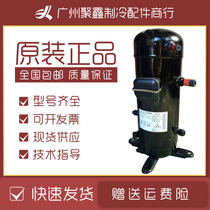 C- SBN373H8F C- SBN453H8F C- SBN523H8F original Sanyo parallel compressor R410A