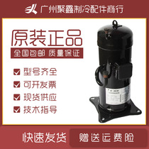 JT160G-P8Y1 JT170G-P8Y1 original DAIKIN DAIKIN 5 horses air conditioning refrigeration compressor R410A