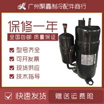  C-7RVN113HOW C-7RVN153HOW Original Sanyo 3 hp oil cooler chiller Frequency conversion compressor