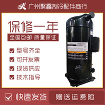 ZB76KQ-TFD-551 ZB76KQ-TFD-550 original 10 horses low temperature cold storage compressor