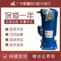 CXH140A4ALA original brand new Danfoss 12 cold storage air conditioning compressor module unit R410A