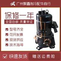  C-3RH322L4AAL C-3RH463L4AAL original Sanyo horizontal low temperature air conditioning compressor 220V