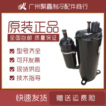 PH230X2C-8FTC PH230X2C-4FT original beauty Toshiba 1 5 hp heat pump air conditioning compressor