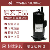 E405DHD-36D2YG E405DHD-38D2YG original brand new Hitachi inverter central air conditioning compressor