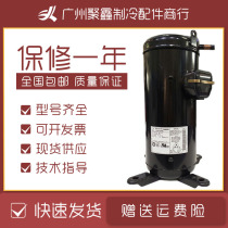  C-SBX180H38C C-SBX180H38K C-SBX195H38A Original Sanyo 5 hp air conditioning compressor