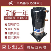 ZP83KCE-TFD-522 ZP83KCE-TFD-422 420 original Copeland 7 a compressor R410A