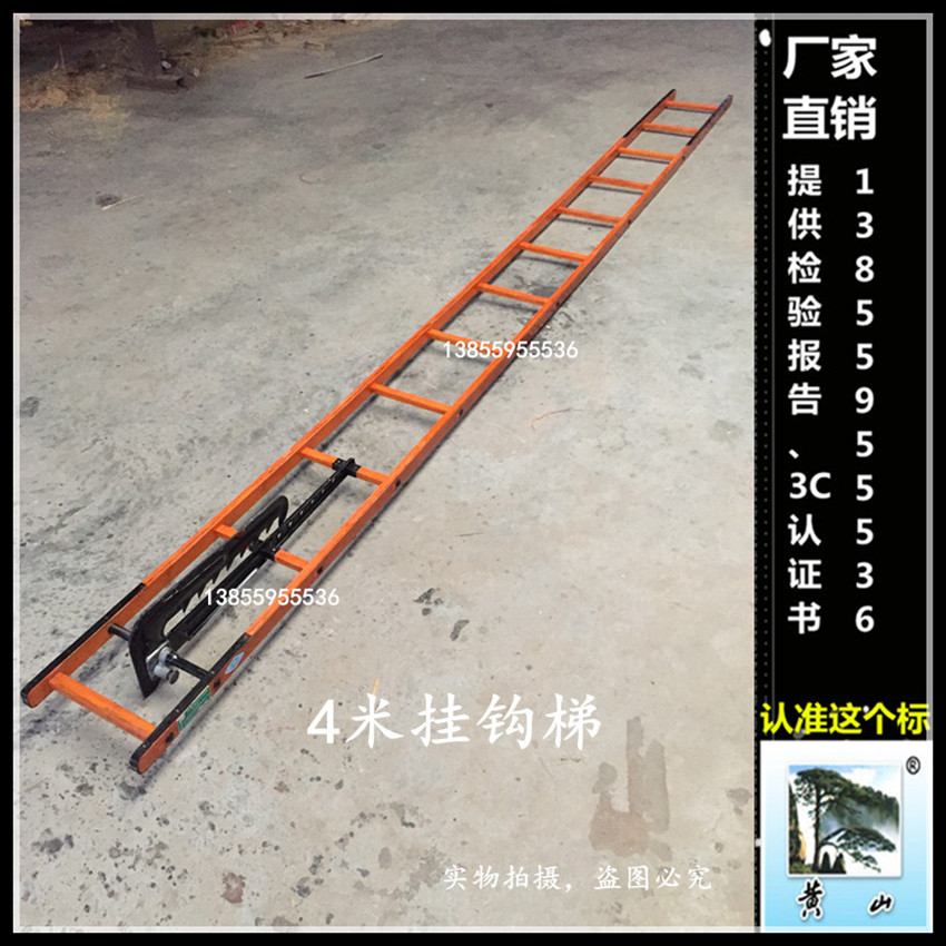 Yellow Hill Card Fire Ladder 4 m Hook Ladder TGZ4 Bamboo Ladder Single Lever Ladder Two-Section Pull Ladder 3c Certified Manufacturer Direct