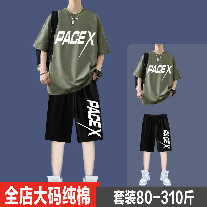 Pure Cotton Short-Sleeved T-Shirt for Men, Plus Size, Summer Wear, Trendy Brand Casual Sports Two-Piece Suit, Loose Shorts