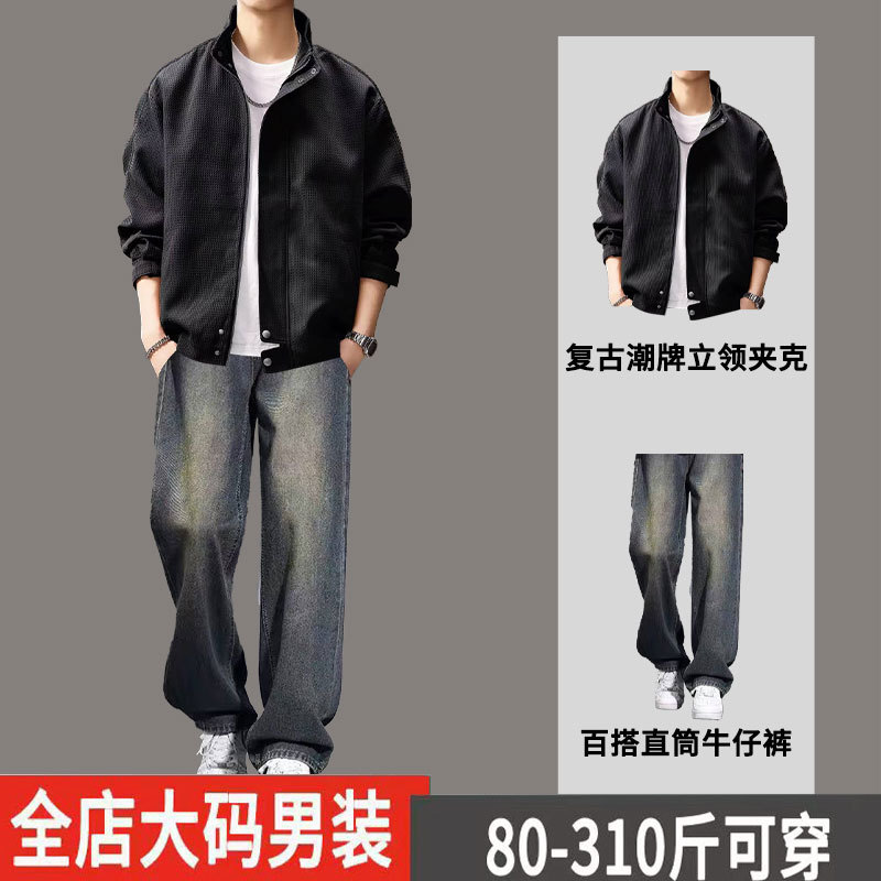 Plus Size Men's Autumn Casual Outfit Set with Stylish Student Loose-Fitting Hong Kong Style Jacket