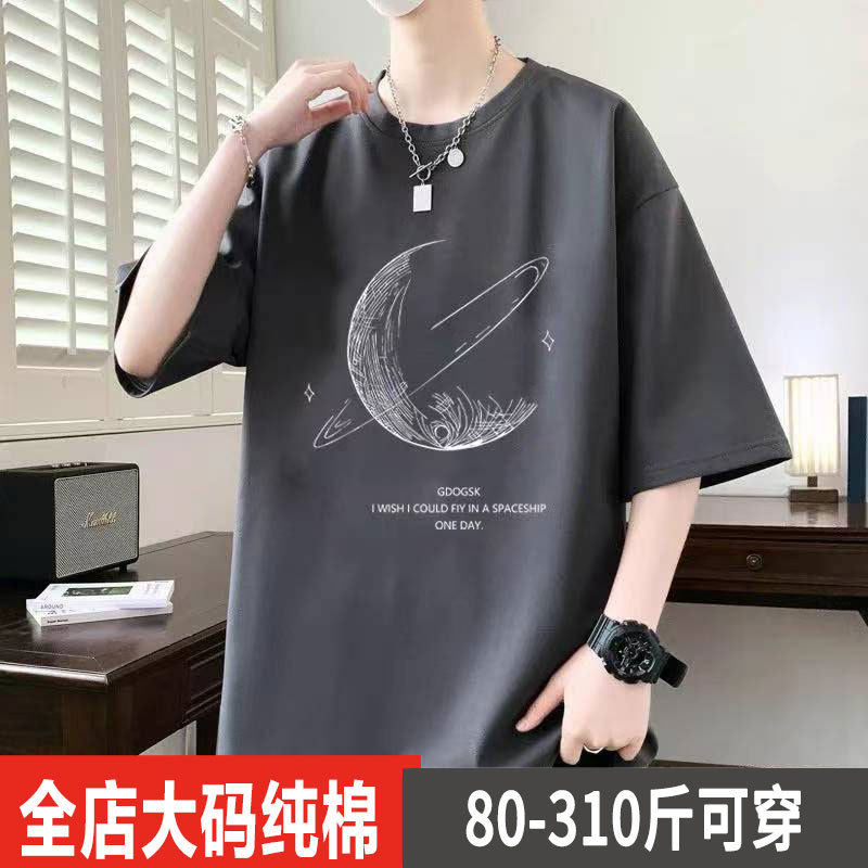 Trendy Brand Youth Short-Sleeved T-Shirt for Men 2025 New Pure Cotton Plus Size Loose Half-Sleeve Top for Students