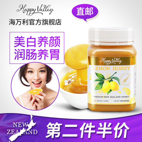 新西兰进口 Happy Valley 海万利 柠檬蜂蜜 500g 天猫优惠券折后￥49包邮包税（￥69-20）