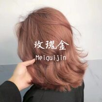 Rose gold hair dye net red vibrato 2022 dyed hair popular color pink gray apricot pink white hair dye cream female