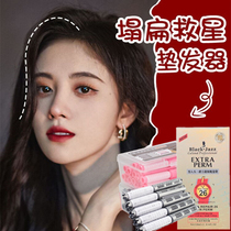 Morgan perm special perm water pad hair root fluffy fourth generation at home perm medicine water cold perm cream electric hair