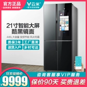 Tủ lạnh VIOMI / 云 BCD-428WGBA mát lạnh chuyển đổi tần số đen bốn cửa không có cửa - Tủ lạnh
