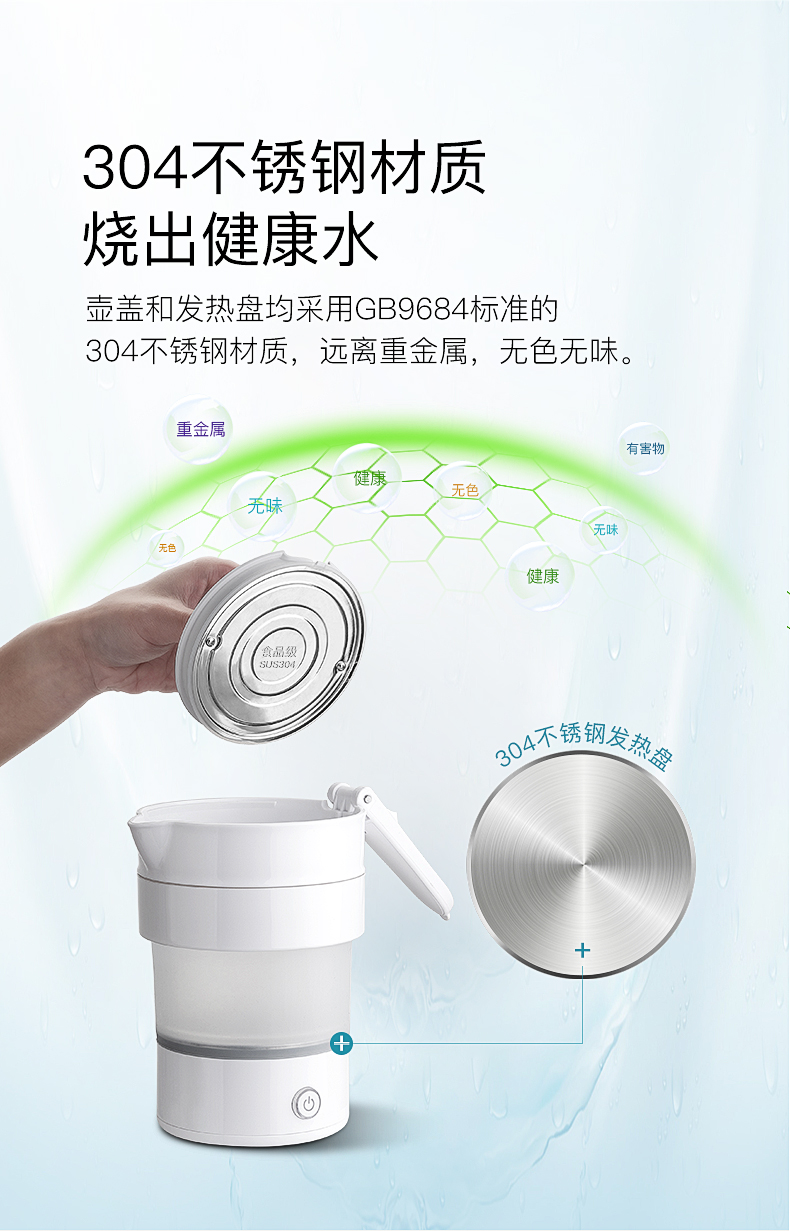 ấm siêu tốc misuko Ấm đun nước gấp Zoomland Zhuolang F-031AD - ấm đun nước điện ấm siêu tốc misuko