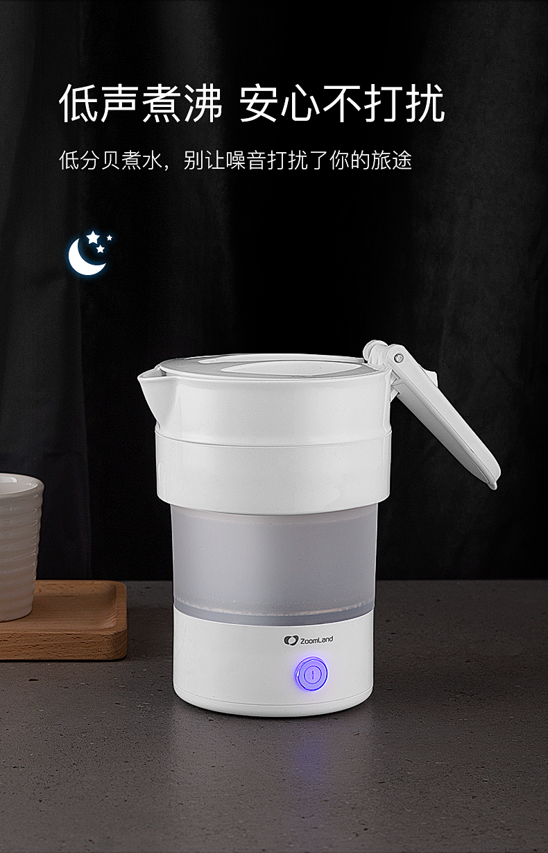 ấm siêu tốc misuko Ấm đun nước gấp Zoomland Zhuolang F-031AD - ấm đun nước điện ấm siêu tốc misuko