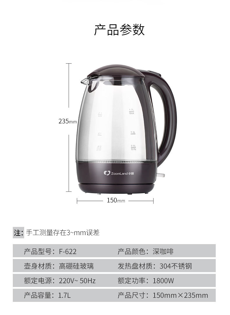 Ấm đun nước điện Zoomland / Zhuolang F-622 ấm đun nước thủy tinh màu xanh tự động tắt bình đun nước - ấm đun nước điện bình đun siêu tốc