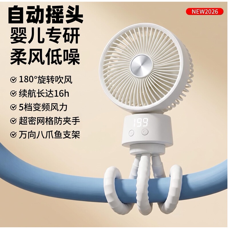 Stroller Octopus Fan with Automatic Oscillation, Baby Stroller Outdoor Small Fan, Portable, Anti-Pinch, Long Battery Life Stroller Octopus Fan with Automatic Oscillation, Baby Stroller Outdoor Small Fan, Portable, Anti-Pinch, Long Battery Life