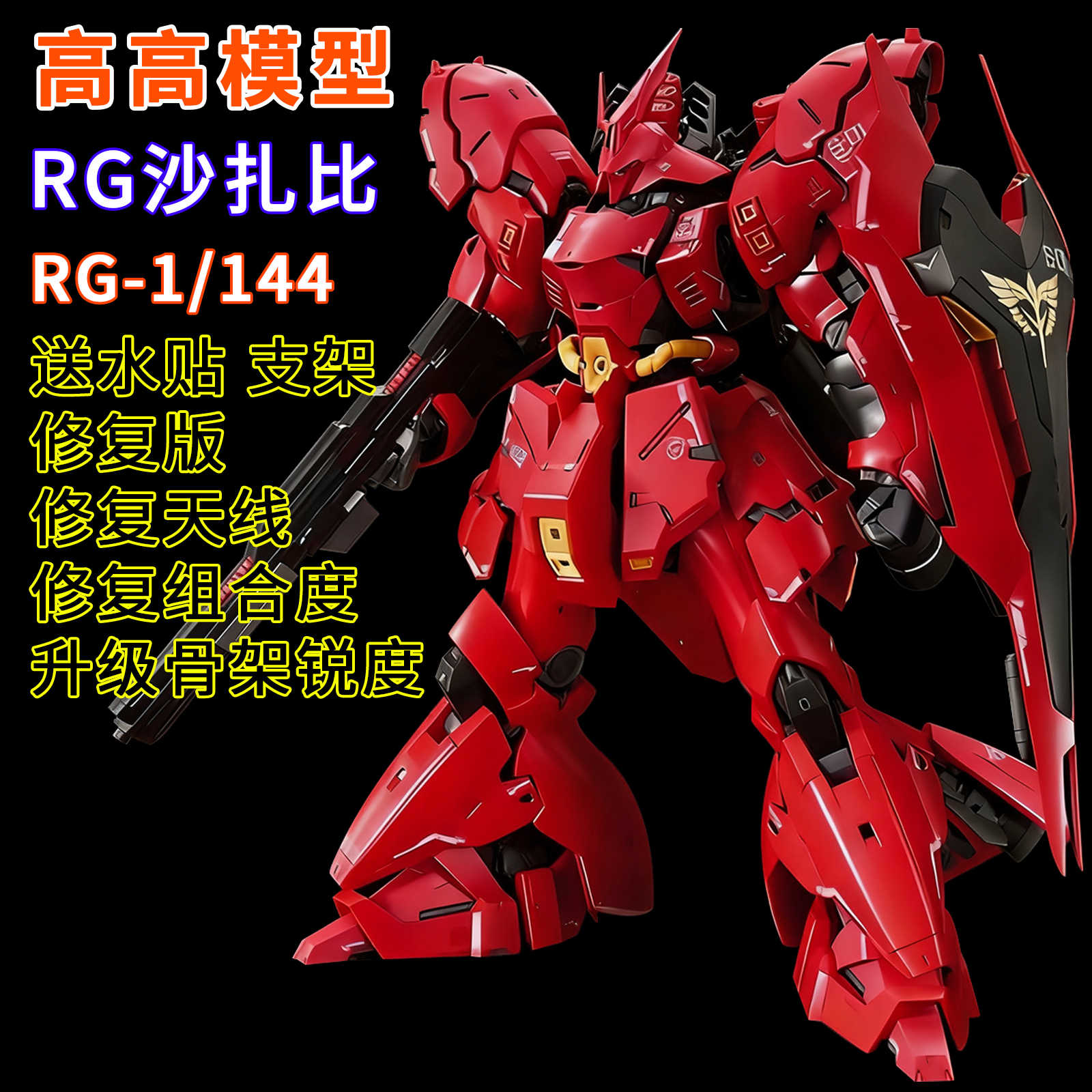 rg彩透创建突击- Top 100件rg彩透创建突击- 2025年12月更新- Taobao