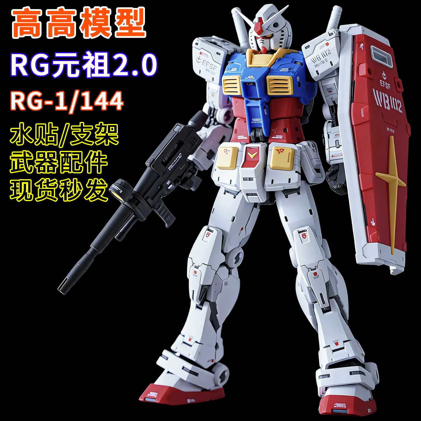 限定rg - Top 1000件限定rg - 2026年10月更新- 淘宝Taobao｜天猫Tmall
