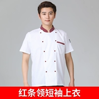 Красные вертикальные короткие рукава [Одинокий верх]