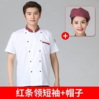 Красная вертикальная топ с короткими рукавами + берет]