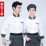 Детский сад кухонный шеф-повар