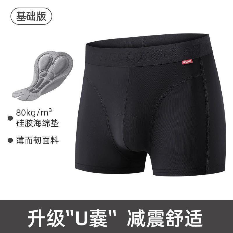 Aisuo Cycling Seat Cushion Underwear for Men, Shock-Absorbing and Breathable Road Bike Shorts, Suitable for All Seasons Aisuo Cycling Seat Cushion Underwear for Men, Shock-Absorbing and Breathable Road Bike Shorts, Suitable for All Seasons