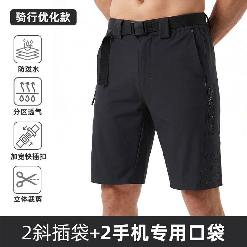 Aisuo Summer Cycling Shorts Men's Mountain Bike Shorts Quick-Drying Breathable Outdoor Loose Casual Shorts Aisuo Summer Cycling Shorts Men's Mountain Bike Shorts Quick-Drying Breathable Outdoor Loose Casual Shorts