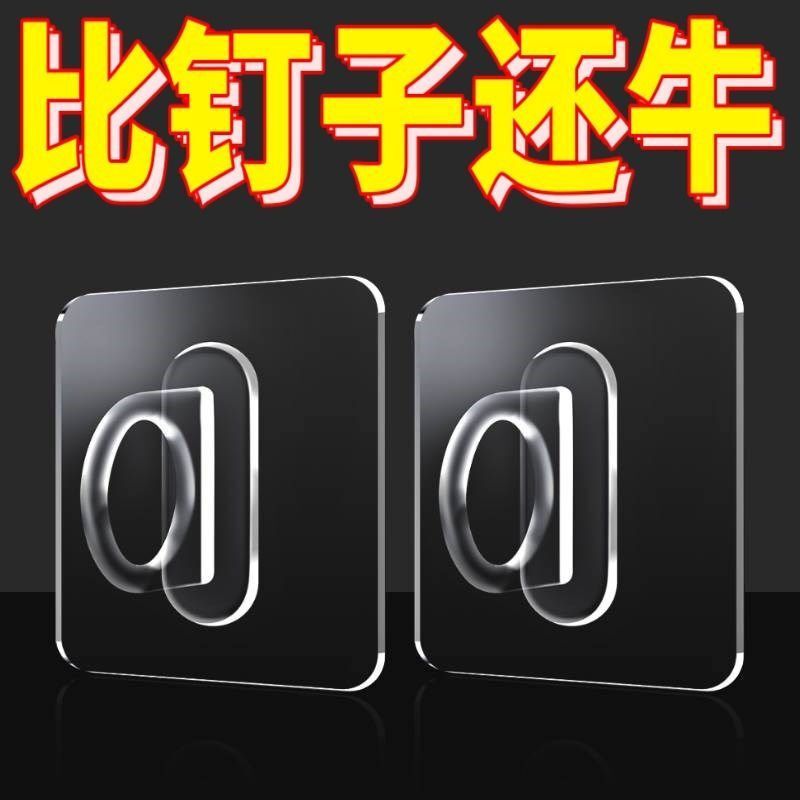 Ring-Shaped Hook, Multi-Functional Adhesive Hook, Wall-Mounted Adhesive Hook, Self-Adhesive Hanging Wall Bathroom Storage Rack, Round Suction Cup