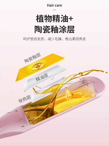 Яичная рулона головка вьющиеся стержень, отсутствие иона, без водянистого волны