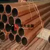 16*0 5mm copper tube industrial pure copper tube)Outer diameter 14 15 16 18 19 20 22 Huizhou copper tube