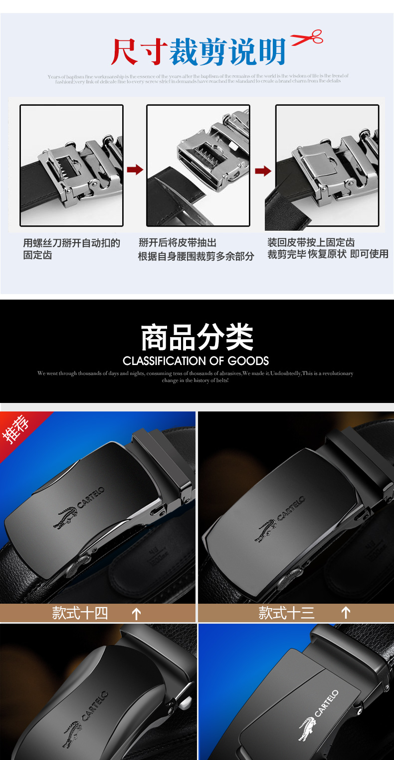 卡帝乐鳄鱼 牛皮自动扣皮带 长短同价 图5