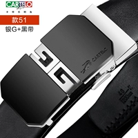 Модель 51 Серебряный черный пояс