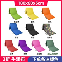 Оксфордская ткань с тремя высокой качеством 180x60 толщиной 5 см [цветные замечания]