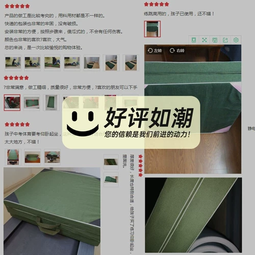 Сидеть в специальной площадке, танцевальная губка студенческая спортивная тренировка пустое прыжок с высокой спортивной гимнастикой подушка