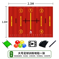 Красный нескользящий комплект для тренировок, система хранения, ремень, 1.6м