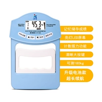 Модернизированная модель с аккумулятором 106 (может весить 180 кг)