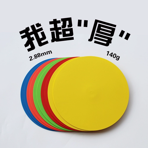 Флаг цифровой логотип диск непристойный футбольный логотип логотип баскетбольный оборудование диск Digital Landmark Cushion