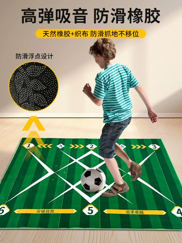 Футбольный ковер для тренировок, оборудование