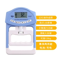 101 синий USB-зарядка + аккумулятор [эргономика 120 кг] высокая конфигурация