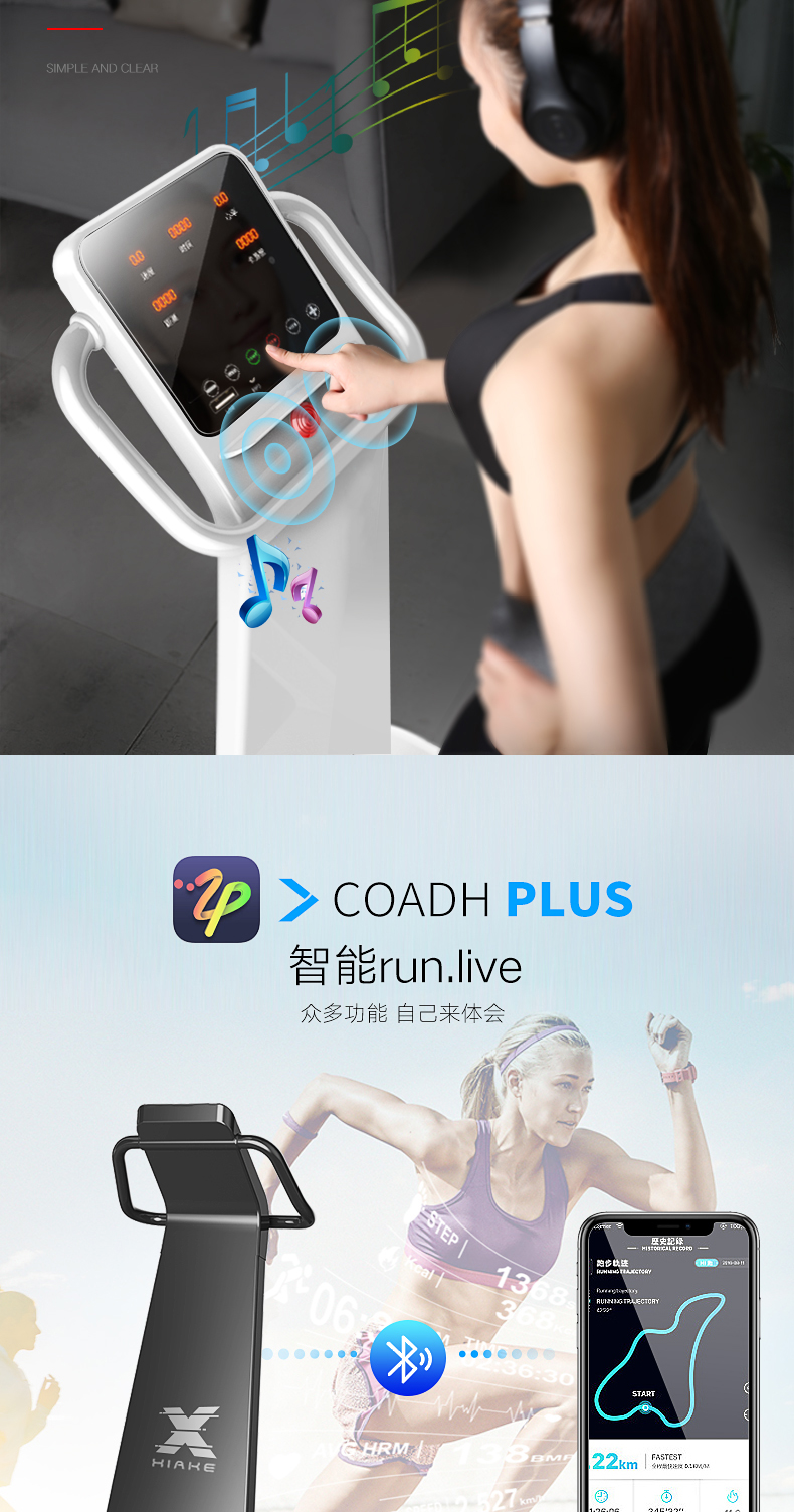 谁知道侠客x7跑步机质量怎样,好用么?分享侠客x7跑步机厂家哪里