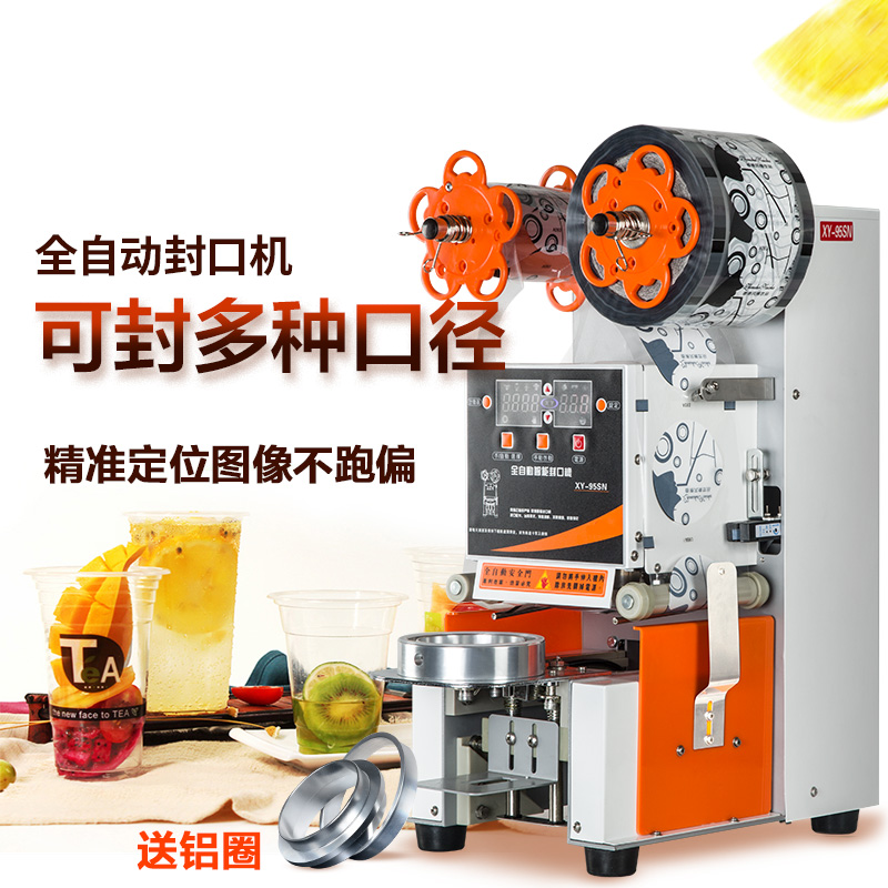 Commercial automatic milk tea sealing machine milk tea soy milk beverage sealing machine paper cup plastic cup sealing machine