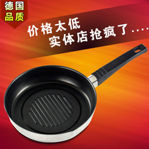 Household non-stick pan special frying pan frying pan commercial non-stick pan compound bottom frying pan