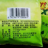 Qiqihar Black Dragon Balsamic уксус вареный съедобный уксус 300 мл черного дракона уксус
