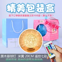 20см шариковая лампа (красочная)+подарочная коробка+подарочная сумка