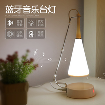 Wireless charging Bluetooth audio Music table lamp female home creative romantic bedside night light bedroom sleep dormitory