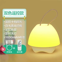 Рука -Withdrawal [пульт дистанционного управления] (зарядка) Huang Baiguang может переключаться