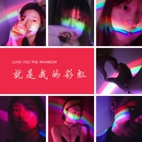 Звездная проекция, лампа, радужный ночник подходит для фотосессий, креативный фонарь для кровати, Южная Корея