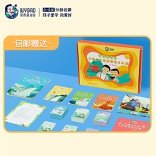 常青藤爸爸大语文体验课趣味动画2-8岁